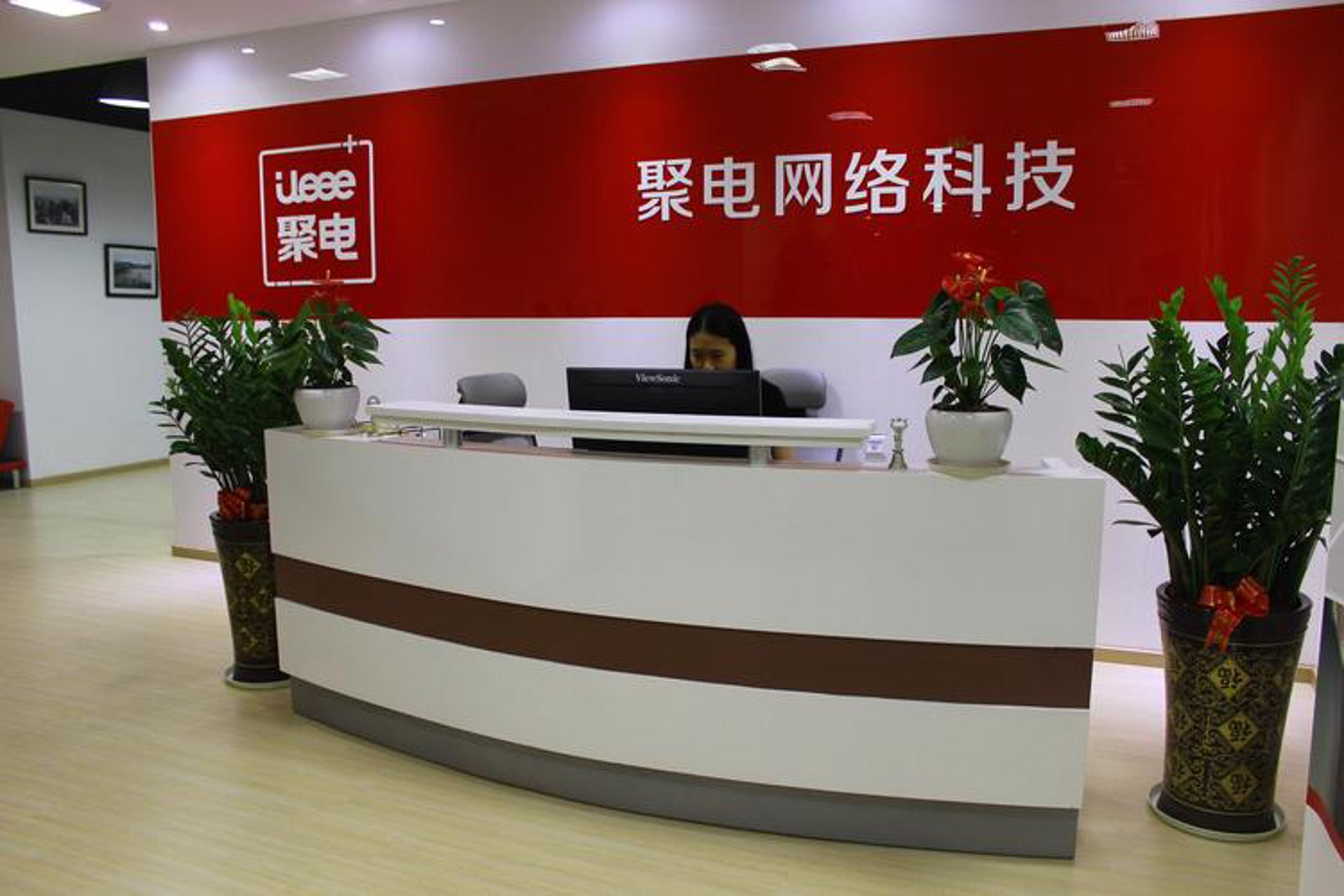 鑫敏网络科技